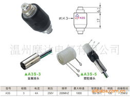 温州摩达电气 专业打造电动机配件及保健电器配件，赋能健康生活与高效动力
